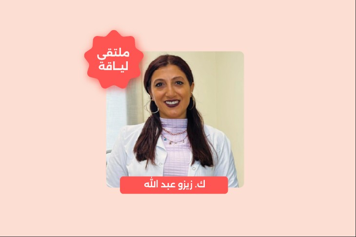 الانفصال العضلي لجدار البطن بعد الولادة