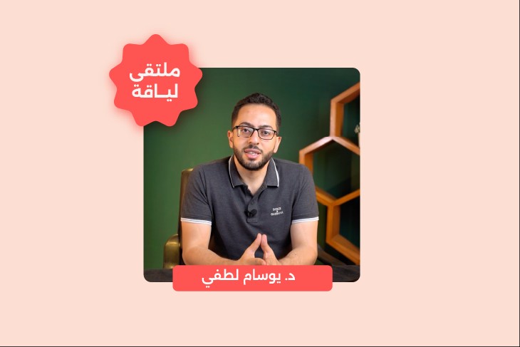 ثبات الوزن : خطواتك للتعامل مع ثبات الوزن وزيادة معدل الحرق