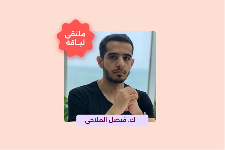 الصحة الشمولية للرياضيين: كيف تبني نمط حياة صحي متكامل