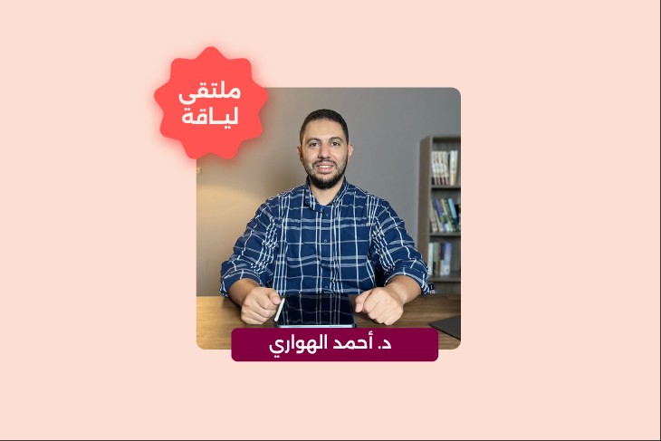 التدريب حول الاصابة: كيف تحافظ علي لياقتك اثناء الاصابة