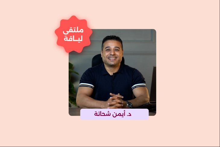 أساسيات التغذية للضخامة العضلية