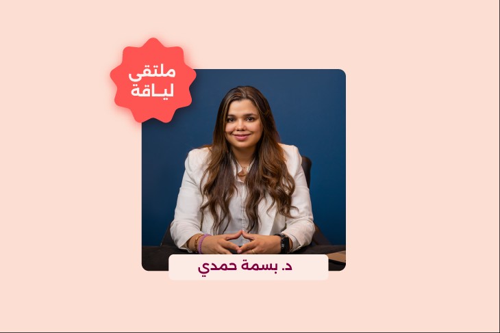 التوزان الهرموني وانقاص الوزن للسيدات