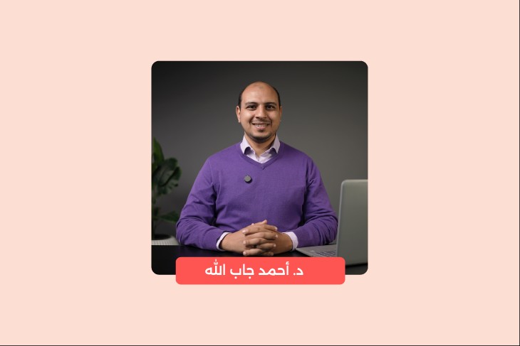 ميكانيكية إصابات حزام الكتف