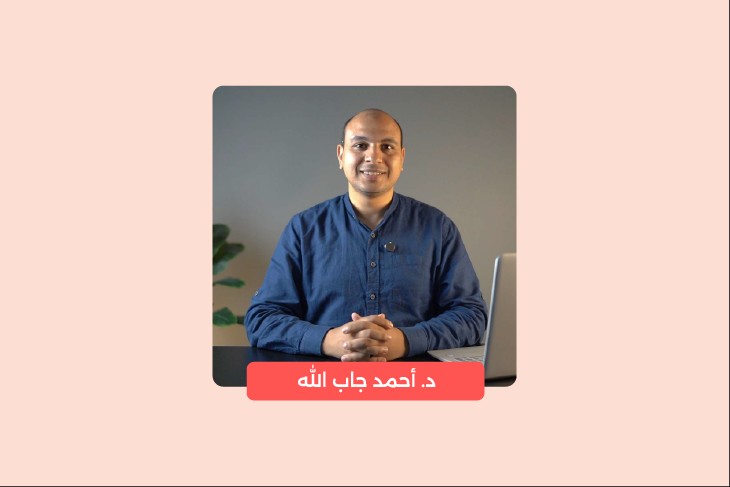 ثبات الحوض وتطوير الاداء البدني